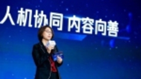 推动“ConTech+健康“新实践 腾讯新闻担当内容传播“清道夫“