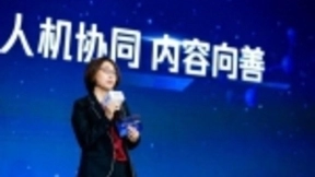 推动“ConTech+健康“新实践 腾讯新闻担当内容传播“清道夫“