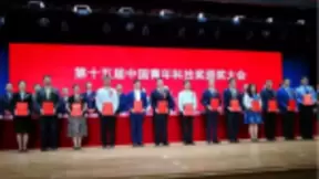 荣获中国青年科技奖，搜狗王小川“要让科技带动效率”