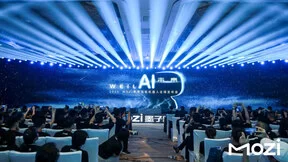 与你共同见证，2019 MOZI教育智能机器人正式全球发布！