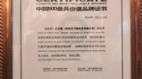 微观日日顺，见证物联网时代“人的价值”