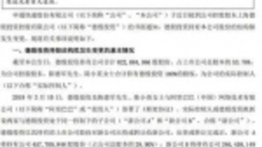 阿里巴巴正式成为申通股东，阿里巴巴为何要投资申通快递？