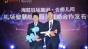 海航机场集团携手去哪儿网推智慧机场，开启航旅服务“智慧运营”