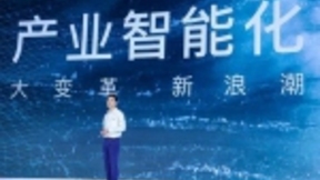 百度举行第三届AI开发者大会 中国产业智能化大幕拉开