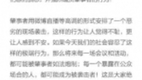 百度回应李彦宏遭泼水事件：强烈谴责肇事者，其行为让人不耻不安