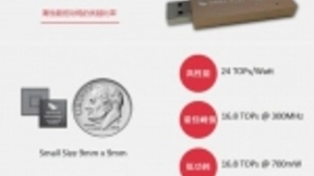 英特尔NCS2靠边，基于SPR2803S AI神经计算棒性能爆表