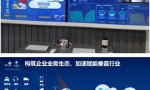 中国联通携手华为展示网络即服务，面向行业用户提供公有云核心网方案