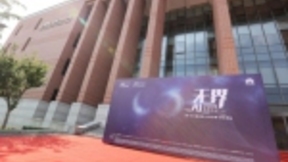 聚焦“无界—AI未来2019大会“，探索校企AI人才培养新可能