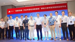 奥比中光旗下公司新拓三维发布国内首台管件光学3D检测设备