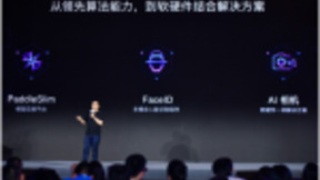 全面的软硬结合解决方案 百度大脑助力5G时代AI视觉应用落地开花