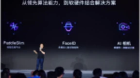 全面的软硬结合解决方案 百度大脑助力5G时代AI视觉应用落地开花