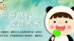 萌娃小Q 让成长快乐起来 联通沃悦读全新儿童教育平台亮相