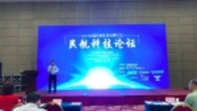 用人脸识别打造航旅客“稳+准”新体验——蜂盒科技受邀参加2019中国民航科技发展论坛