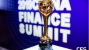 智能决策再受认可 数鼎科技斩获“2019人工智能先锋奖”