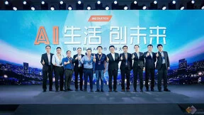 联发科技AI合作伙伴大会专访：为行业提供最优AIoT解决方案