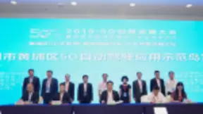 5G商用加速！深兰熊猫智能公交车开进全国首个自动驾驶综合应用示范岛