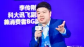 坚持ToB与ToC双轮驱动，科大讯飞未来发展值得期待