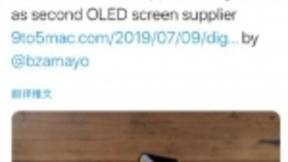 苹果或引入京东方 库克是最懂中国的硅谷大佬