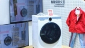 Leader布局年轻版智慧家庭：1-6月线上业绩增幅32%超行业5倍