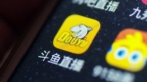 斗鱼今晚赴美上市：IPO发行价确定为11.5美元