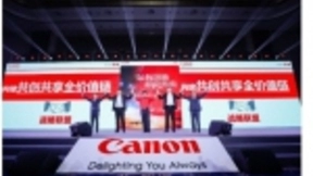 京东企业业务携手佳能（中国）发力企业市场 加速企业办公智能化