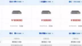 极光DDoS防火墙全面免费 或将改变高防IDC商业模式