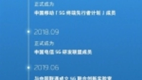 魅族成三大运营商5G战略合作伙伴 将推真5G手机