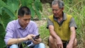 移动互联网让贫困村民“愁容”变“笑容”