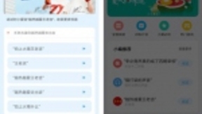 玩转AIOT生态营销，王老吉与小米创造里程碑案例