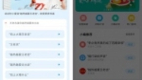 玩转AIOT生态营销，王老吉与小米创造里程碑案例