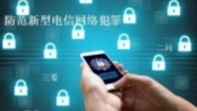 腾讯财付通发挥金融科技力量，守卫用户移动支付安全