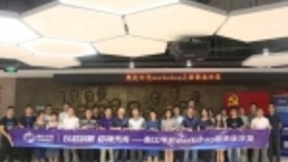 “以芯致新，启视未来”奥比中光举办Workshop新商业沙龙