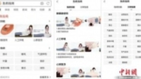 搜狗搜索“急救指南”功能上线 让急救知识普及更容易