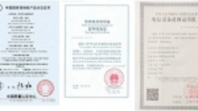 三证齐备 vivo首款5G手机8月正式上市