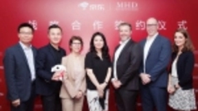 京东超市与MHD签约 将重点打造京东独家及C2M专属产品