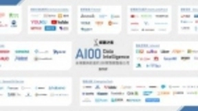 百炼智能被评选为全球最具前途的100家数据智能公司