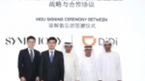 Symphony投资基金与滴滴出行达成战略合作