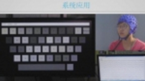 与特斯拉创始人马斯克不谋而合 世界机器人大会期间脑控机器人将挑战世界纪录
