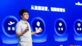 百度推出爱番番CRM开放平台 与多家领先服务商达成战略合作