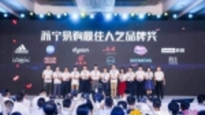 小Biu获得苏宁易购最佳人气品牌奖，口碑爆棚！