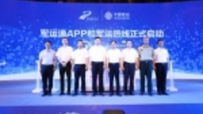 中国移动成为武汉军运会电信服务类唯一合作伙伴   多项5G应用将亮相军运会