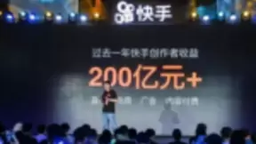 快手入局，看游戏直播行业变局