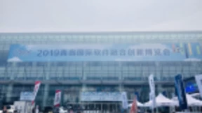 2019青岛软博会，文思海辉两大AI应用引聚焦