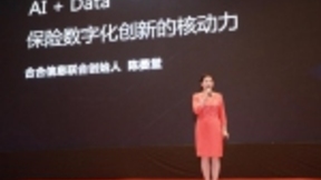 合合信息陈晏堂：如何用AI+Data提升保险业获客能力？