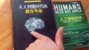 随着科技的进步，人工智能将会越来越发达，未来是否会影响人类？