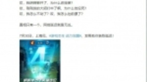 联发科官宣：将于7月30日发布G系列游戏芯片