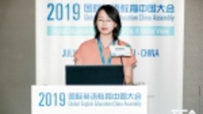 人工智能技术助力英语的“教”与“学”