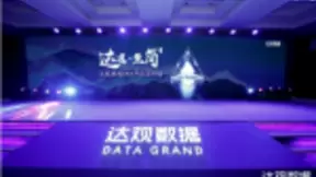 AI+RPA重新定义工作结构，达观数据发布智能文本 RPA