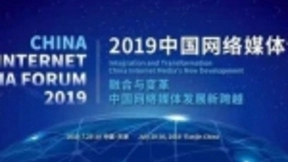 丁磊：未来媒体核心能力就是制造流行的能力