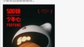 5G新机发布在即 5G时代小米应该如何应对市场的变化